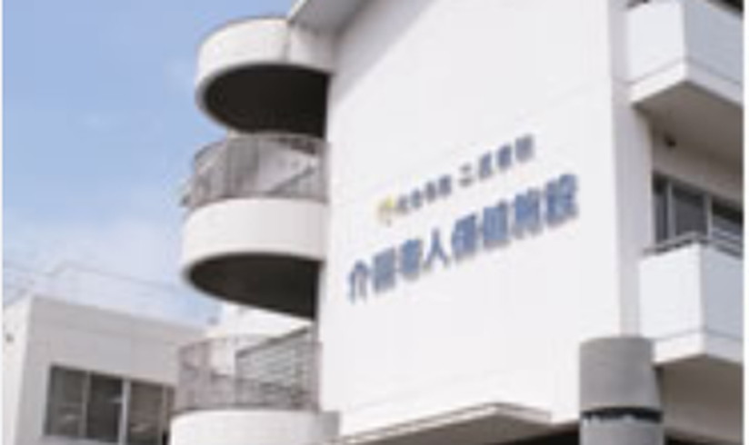 福岡県社会保険医療協会