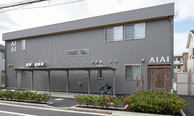 AIAI NURSERY 西荻北の保育求人・募集・施設情報 | キララサポート保育